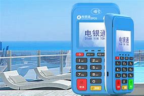 金波乡公司POS机